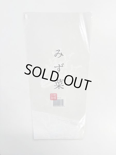 画像1: 印刷 OPP ボードン袋 水菜 20HSP-104 240/140/400 1ケース5,000枚入 (1)