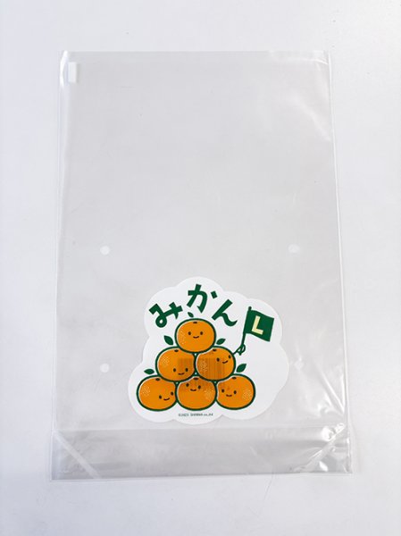 画像1: 印刷 OPP ボードン袋 みかん 25HGP-9 200✕300 GZ L 1ケース5,000枚入 (1)