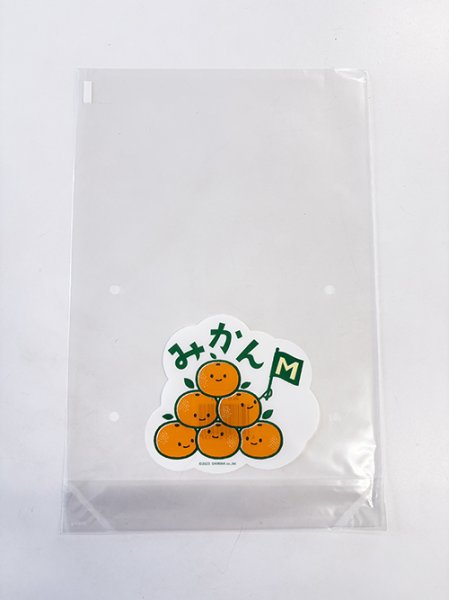画像1: 印刷 OPP ボードン袋 みかん 25HGP-8 200✕300 GZ M 1ケース5,000枚入 (1)
