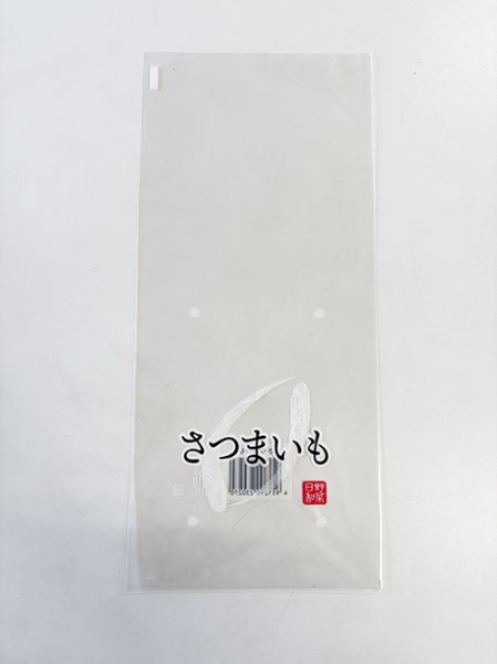 画像1: 印刷 OPP ボードン袋 さつまいも 25HP-31 150✕330 4H  1ケース10,000枚入 (1)