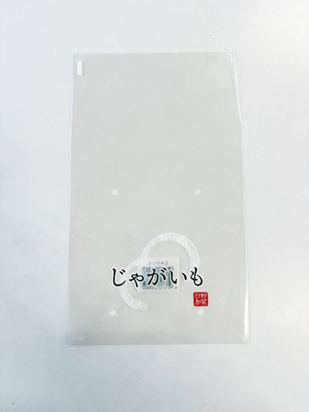 画像1: 印刷 OPP ボードン袋 じゃがいも 25HP-12 180✕300 4H 1ケース10,000枚入 (1)