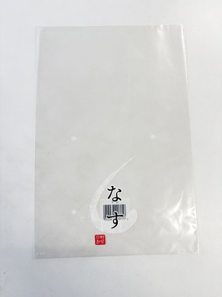 画像1: 印刷 OPP ボードン袋 なす 25HP-15 230✕340 4H 1ケース5,000枚入 (1)