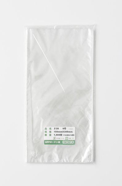 画像1: 規格OPPボードン袋　150×300 9号　穴なし　プラマーク　10,000枚（木幡 友也 様） (1)