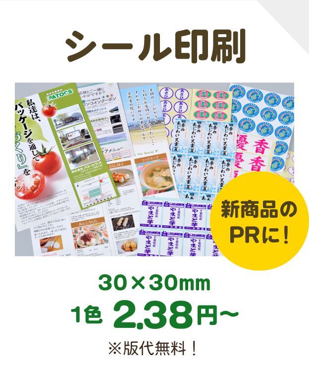 海外限定 パッケージパラダイスメーカー直送 生き生きパック OPP ボードン袋 ふじ フジ 12000 同梱不可 個人宛の発送不可 北海道 沖縄 離島 への発送不可